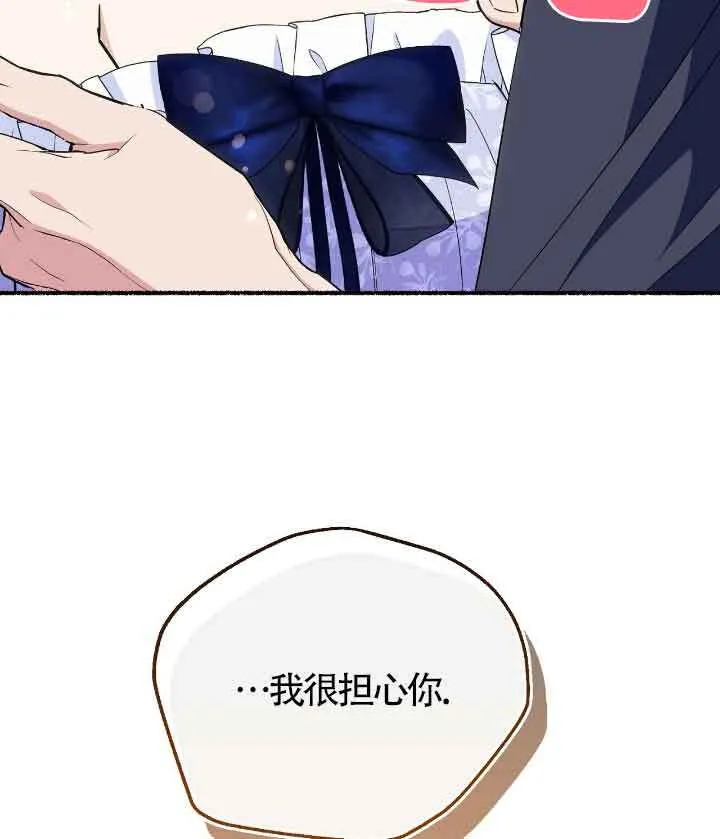 第22话 第44页