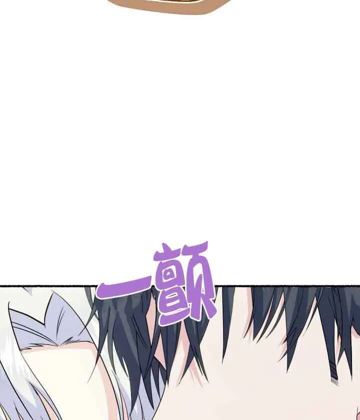 第22话 第45页