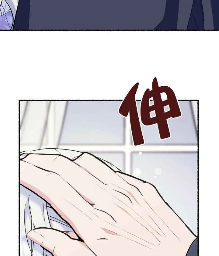 第22话 第47页