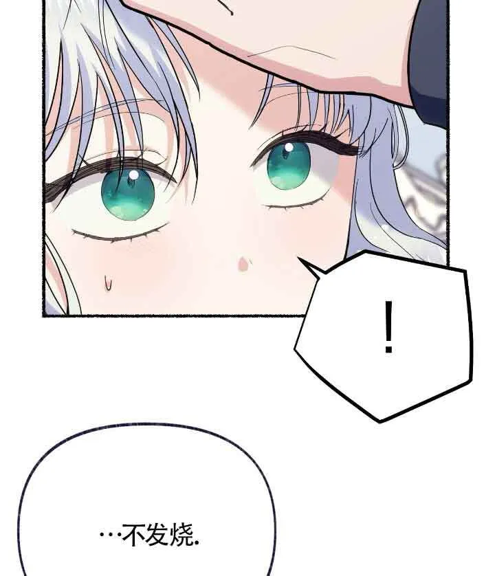 第22话 第48页