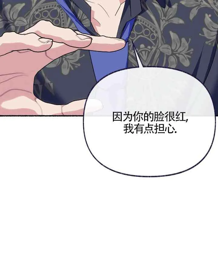 第22话 第50页