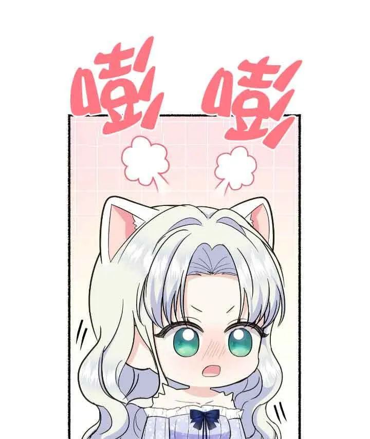 第22话 第51页