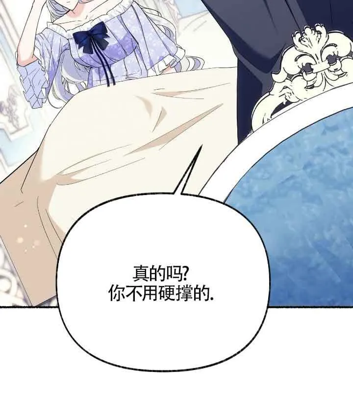 第22话 第53页