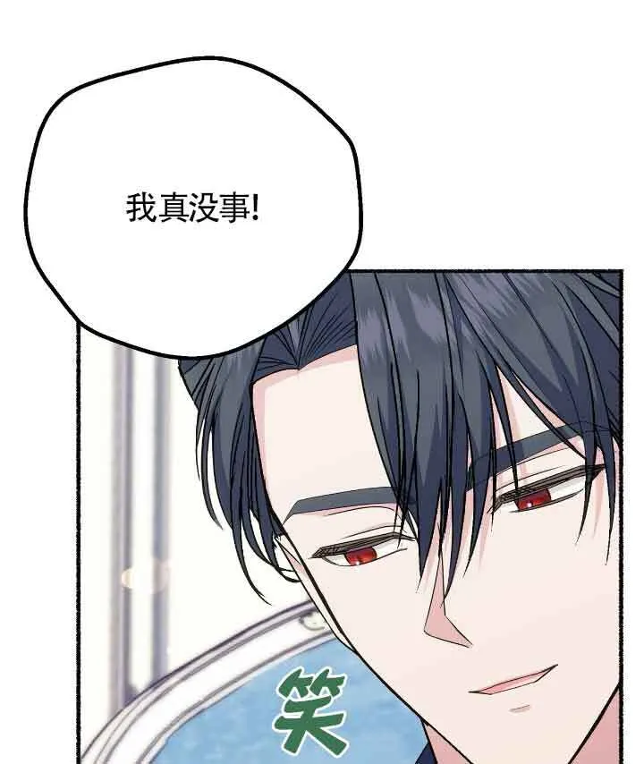 第22话 第54页