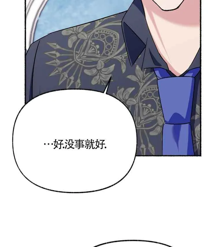 第22话 第55页