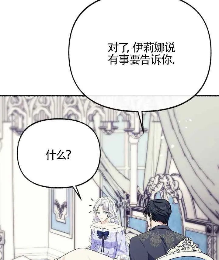 第22话 第56页