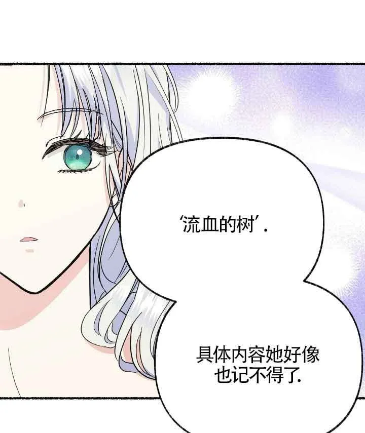 第22话 第58页