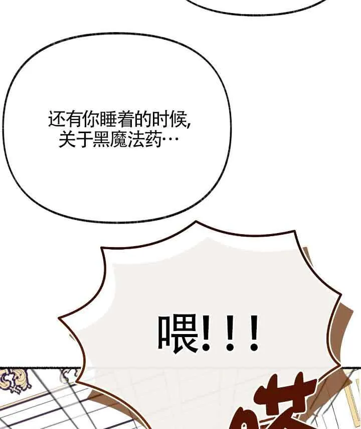 第22话 第59页