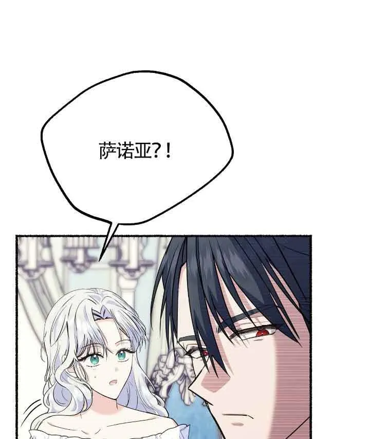 第22话 第61页