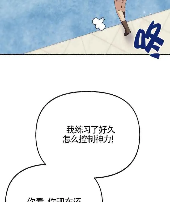第22话 第64页