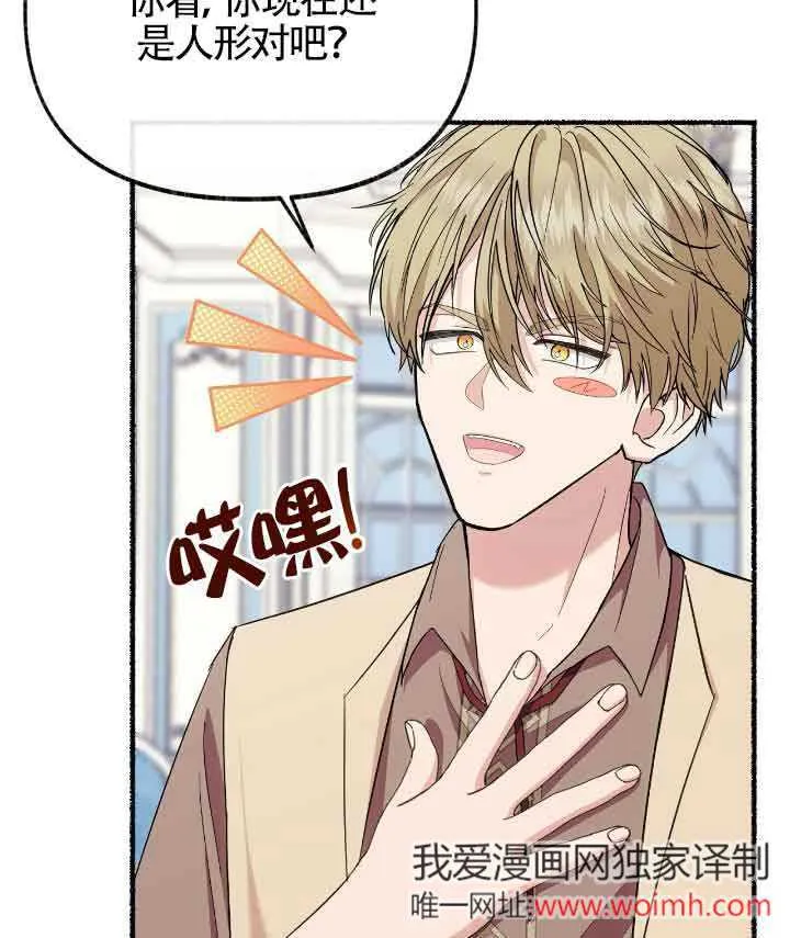 第22话 第65页