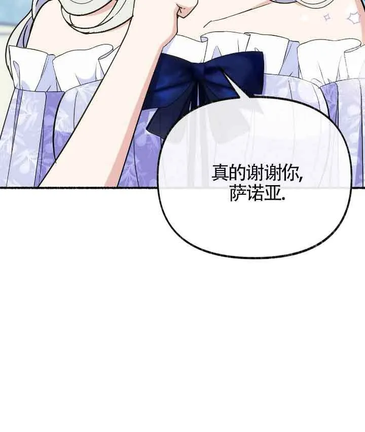 第22话 第69页