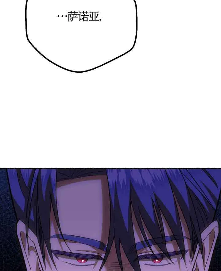 第22话 第76页
