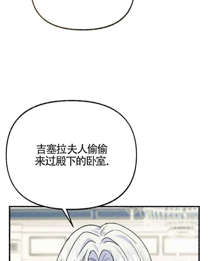 第22话 第89页