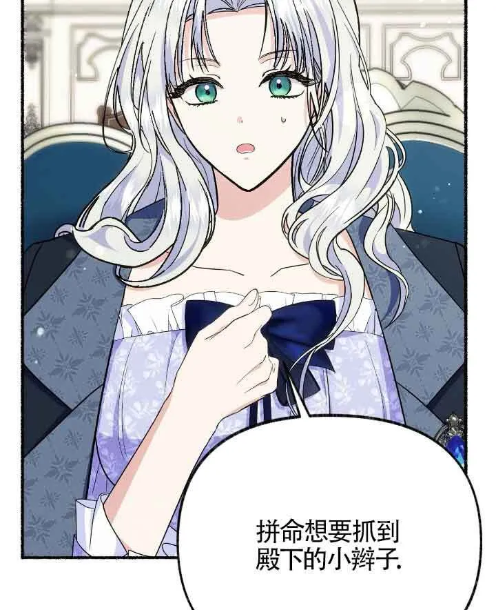 第22话 第90页