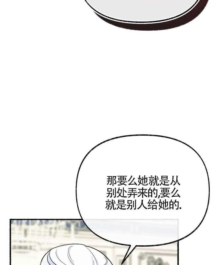 第22话 第93页