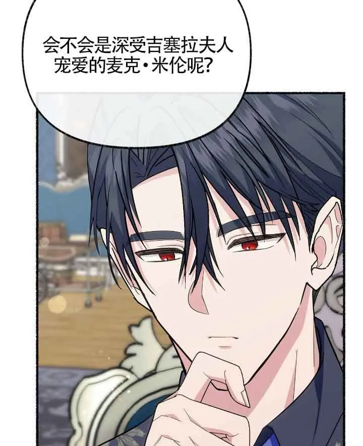 第22话 第95页