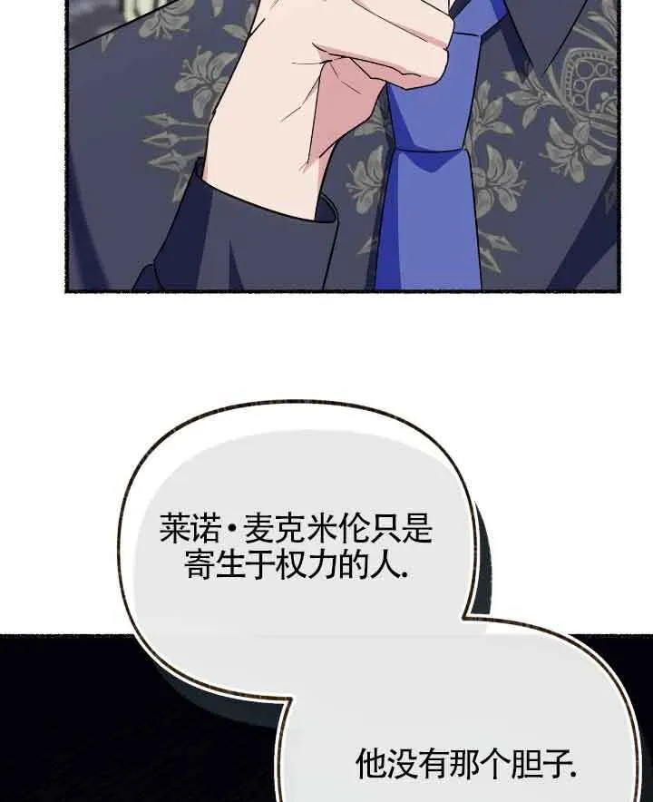 第22话 第96页