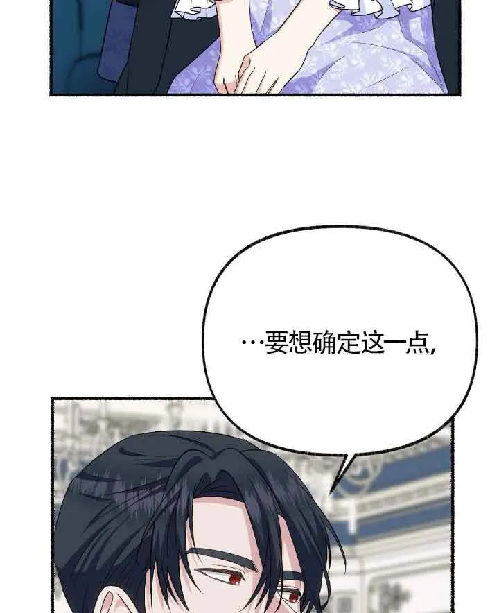 第22话 第99页