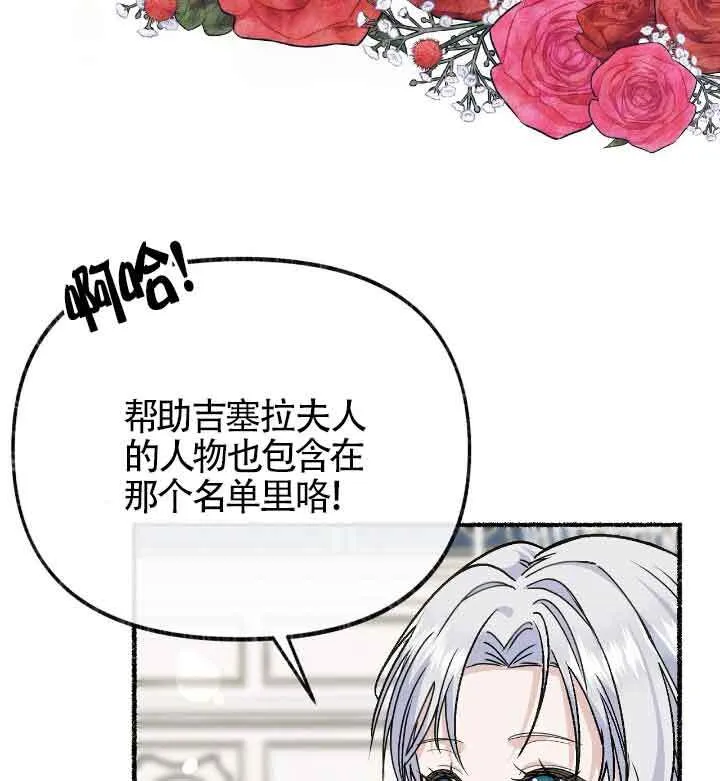 第22话 第107页