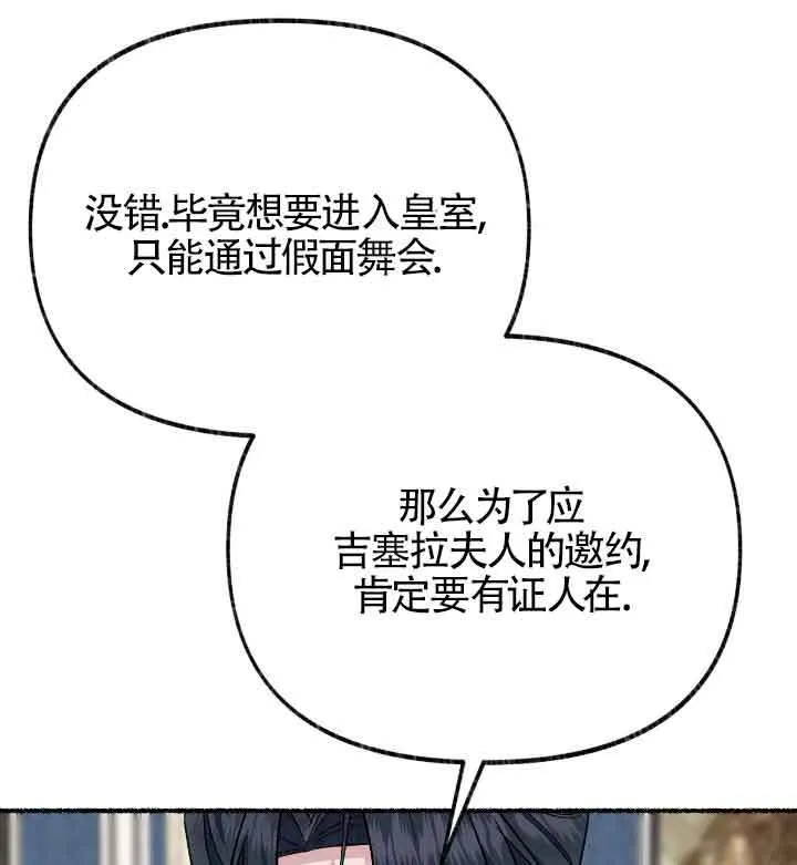 第22话 第109页