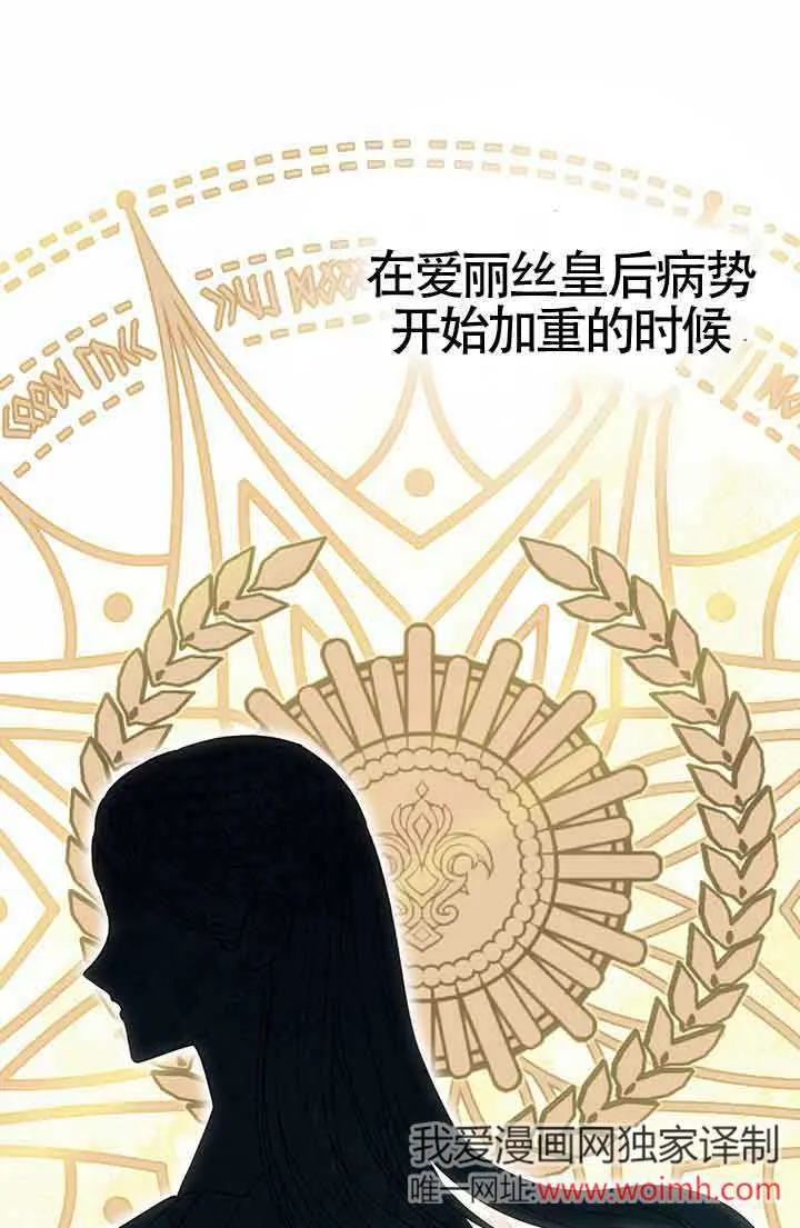 第23话 第1页