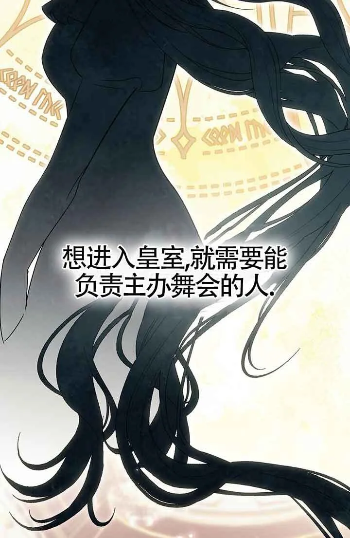 第23话 第2页