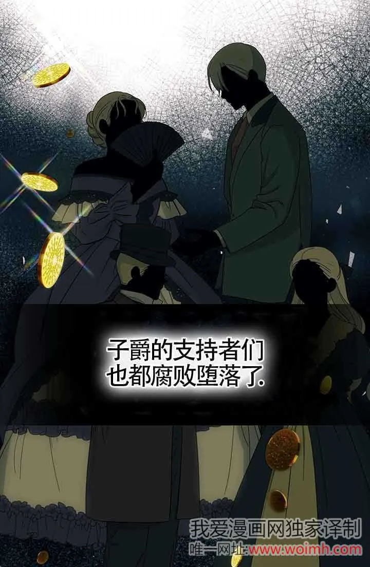 第23话 第7页