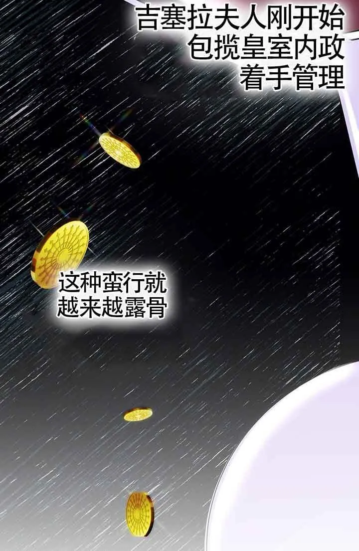 第23话 第10页