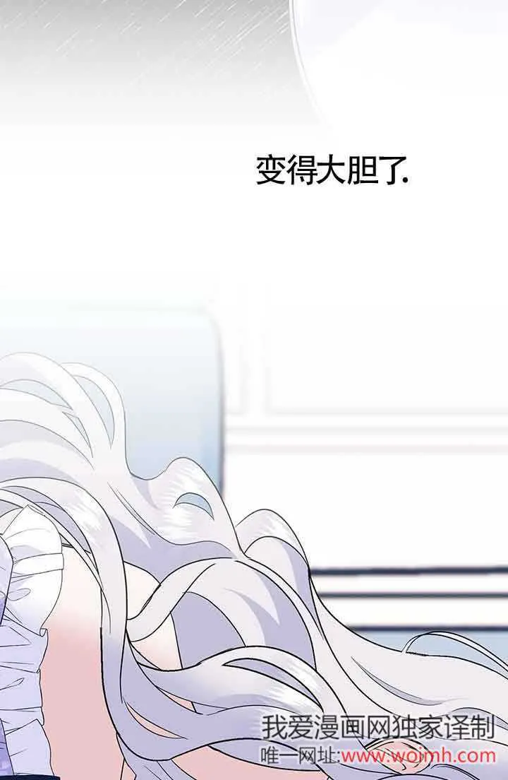 第23话 第11页