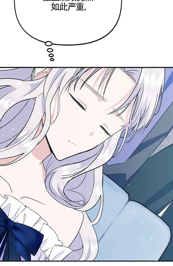 第23话 第13页