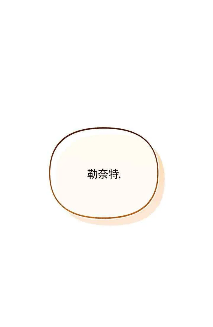 第23话 第14页