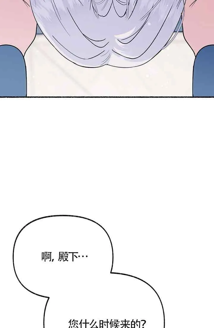 第23话 第17页