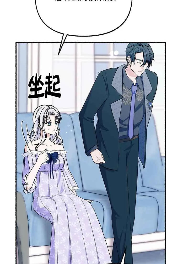 第23话 第18页