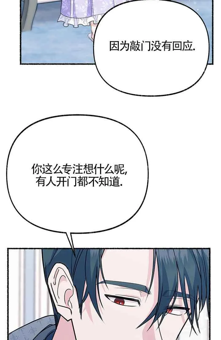 第23话 第19页