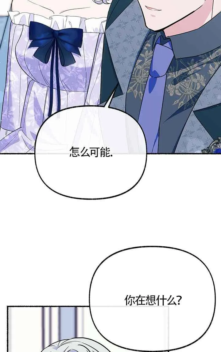 第23话 第22页