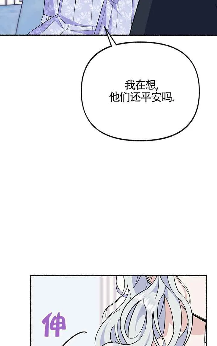 第23话 第27页