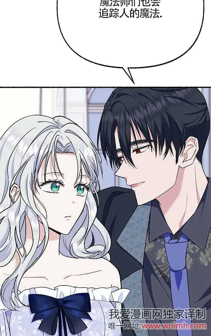 第23话 第29页