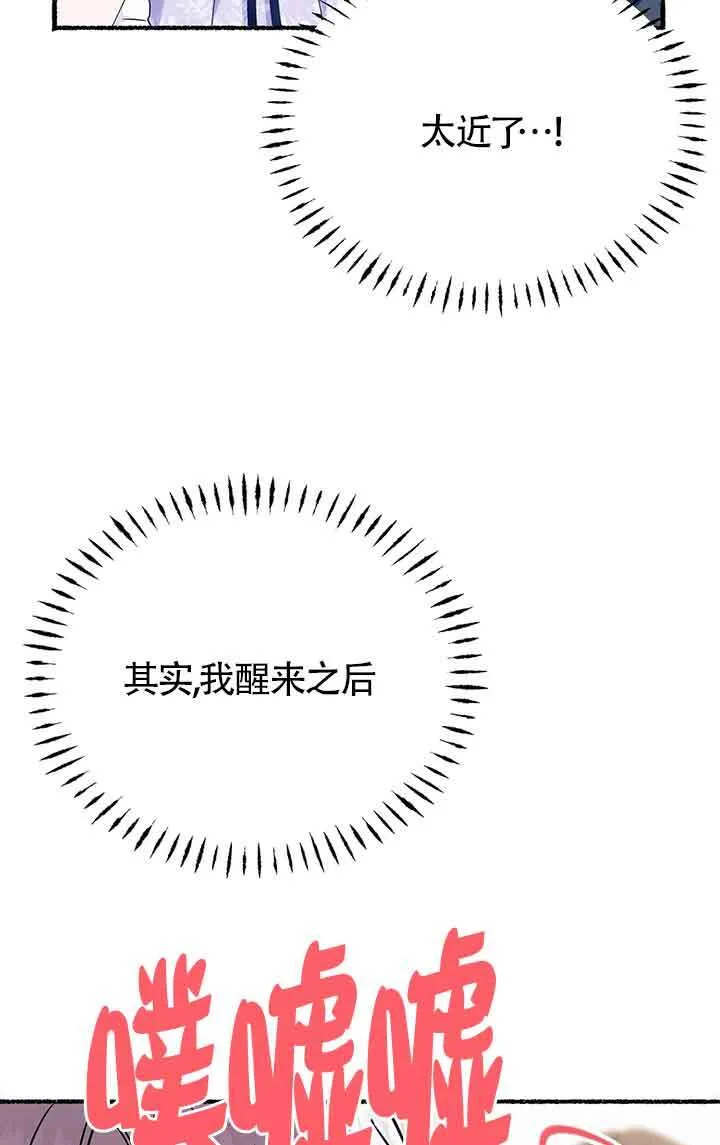 第23话 第33页