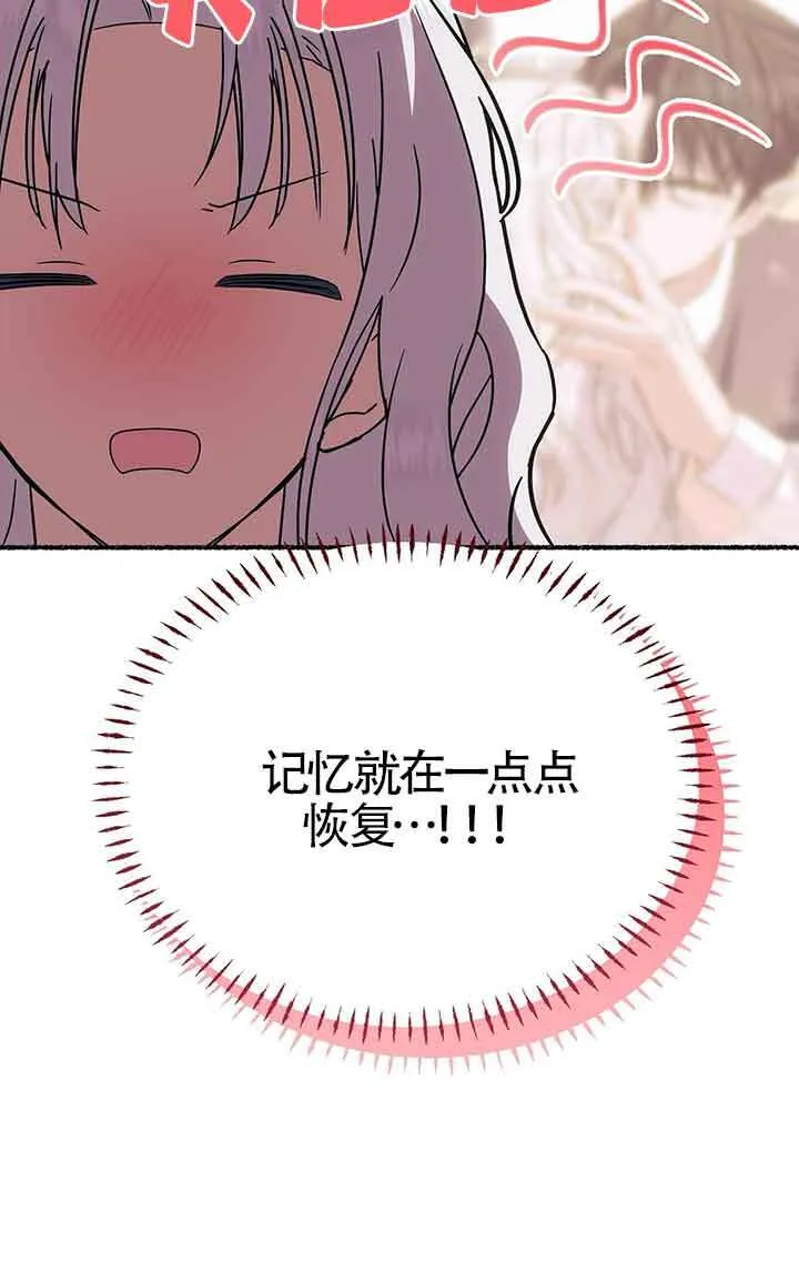第23话 第34页
