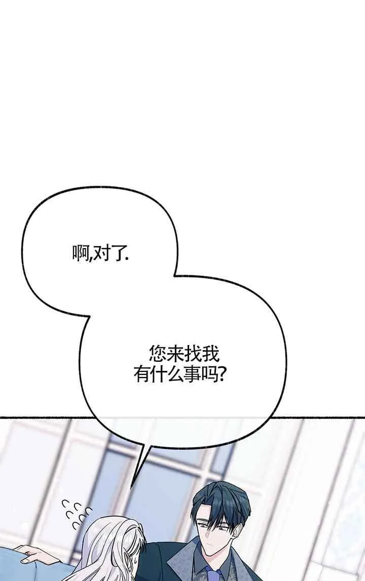 第23话 第35页
