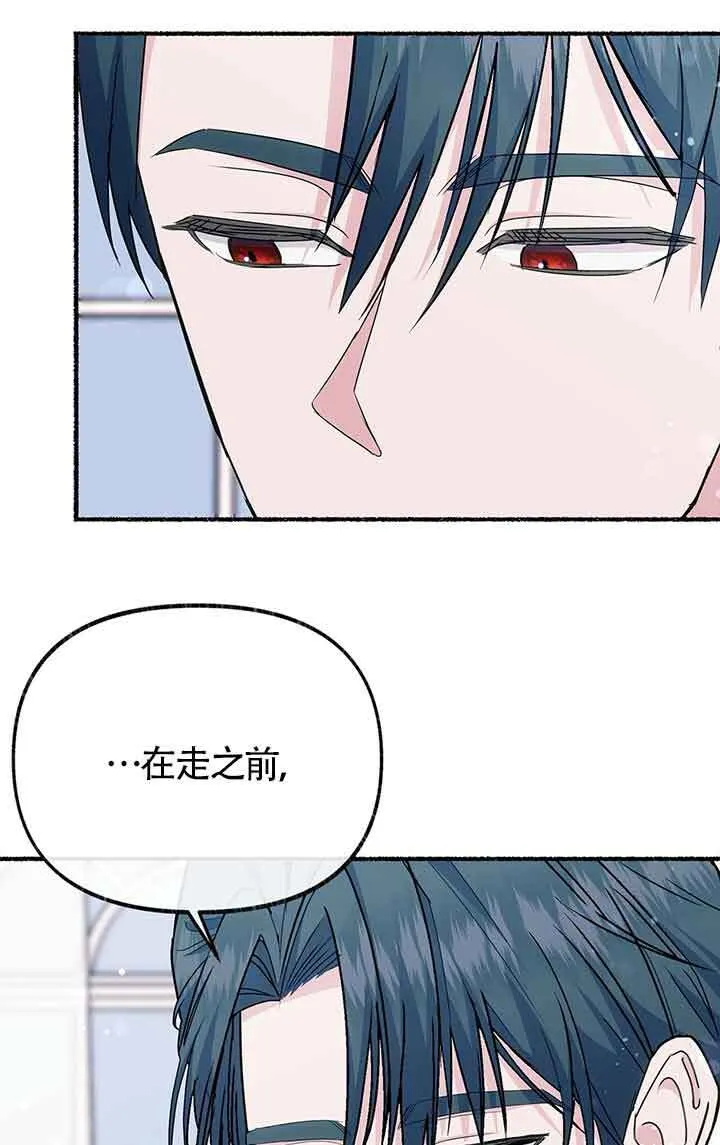 第23话 第37页