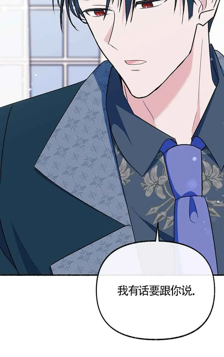 第23话 第38页