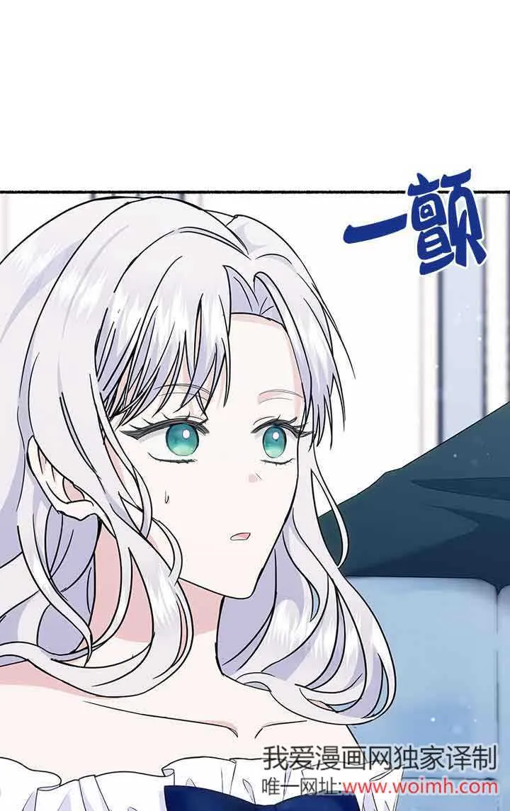 第23话 第39页
