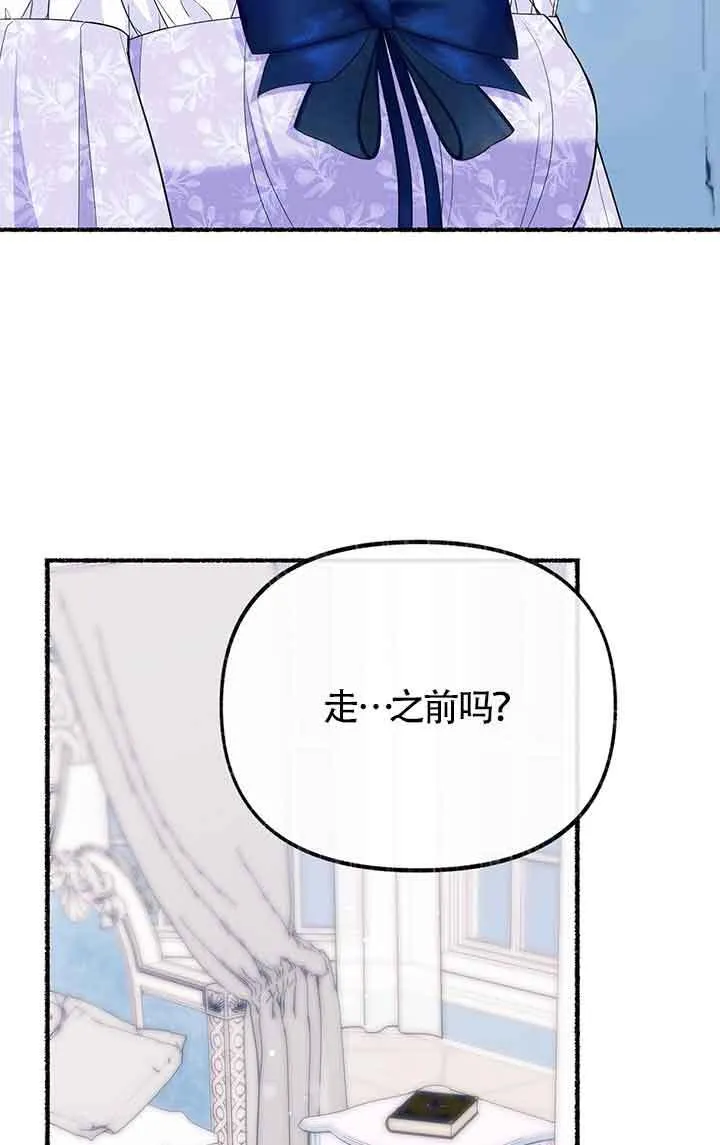 第23话 第40页