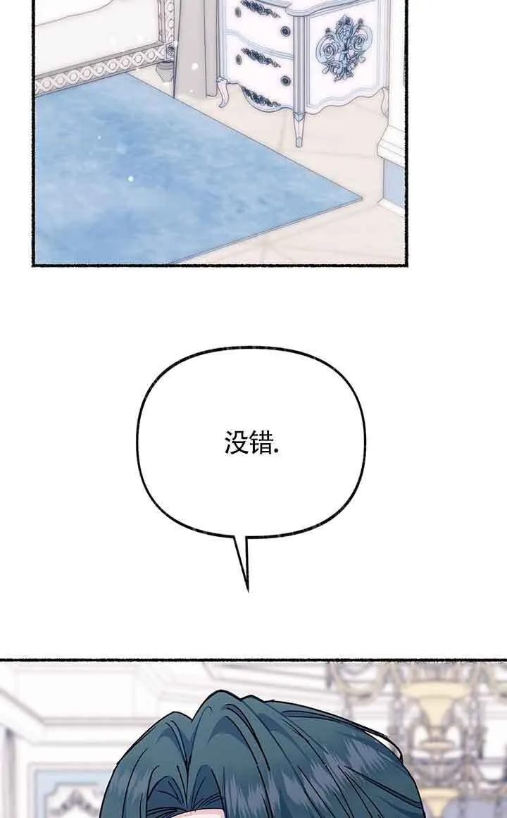 第23话 第41页