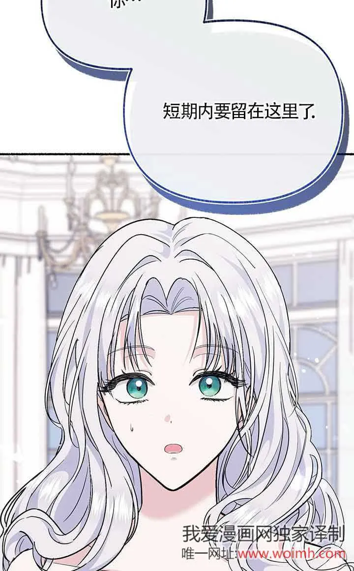 第23话 第43页