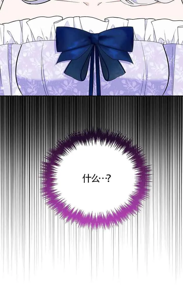 第23话 第44页
