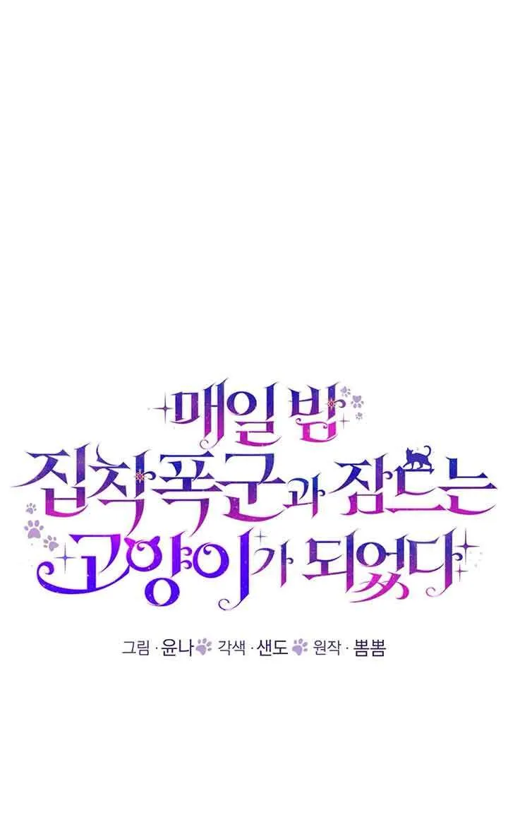 第23话 第45页