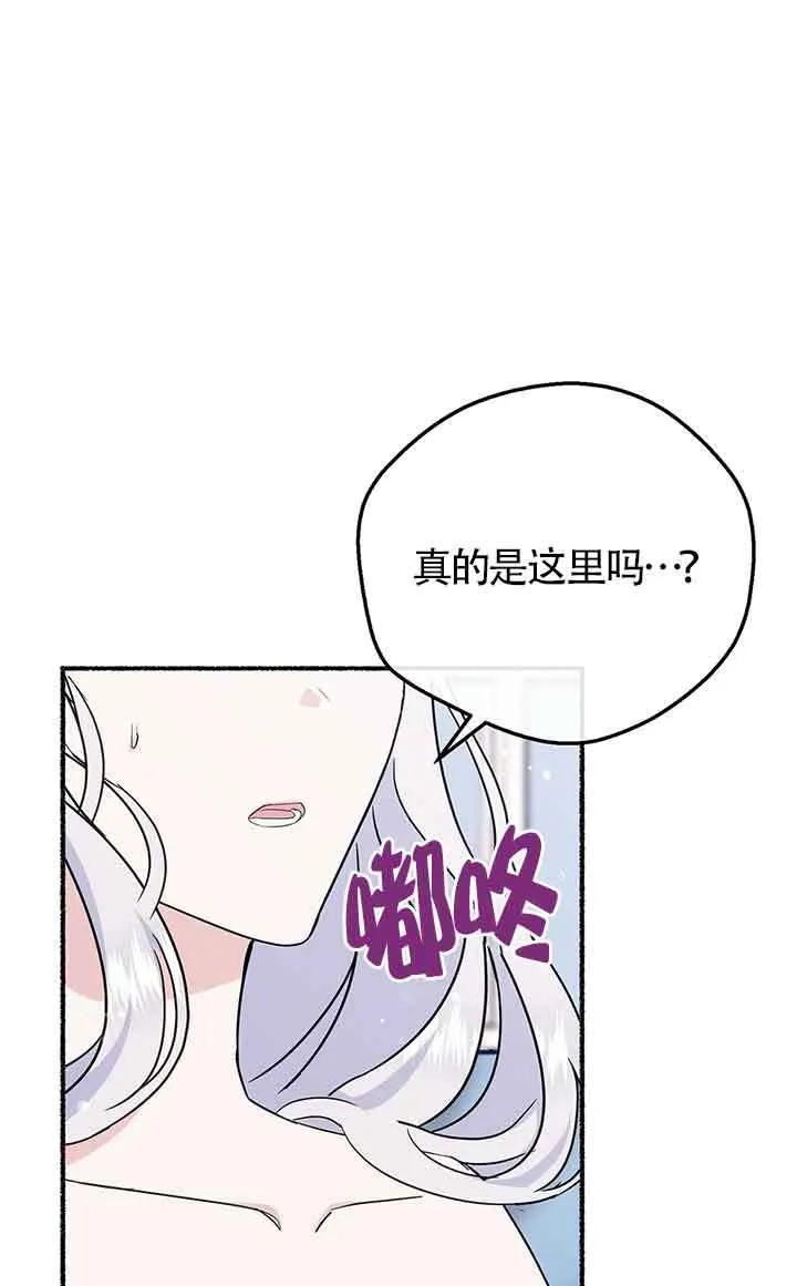 第23话 第46页